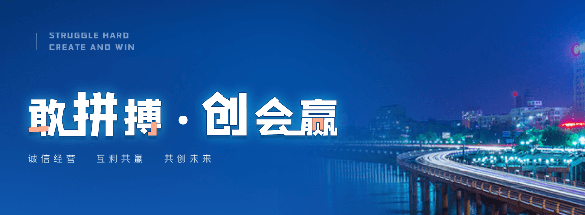 长治轻轨加工厂